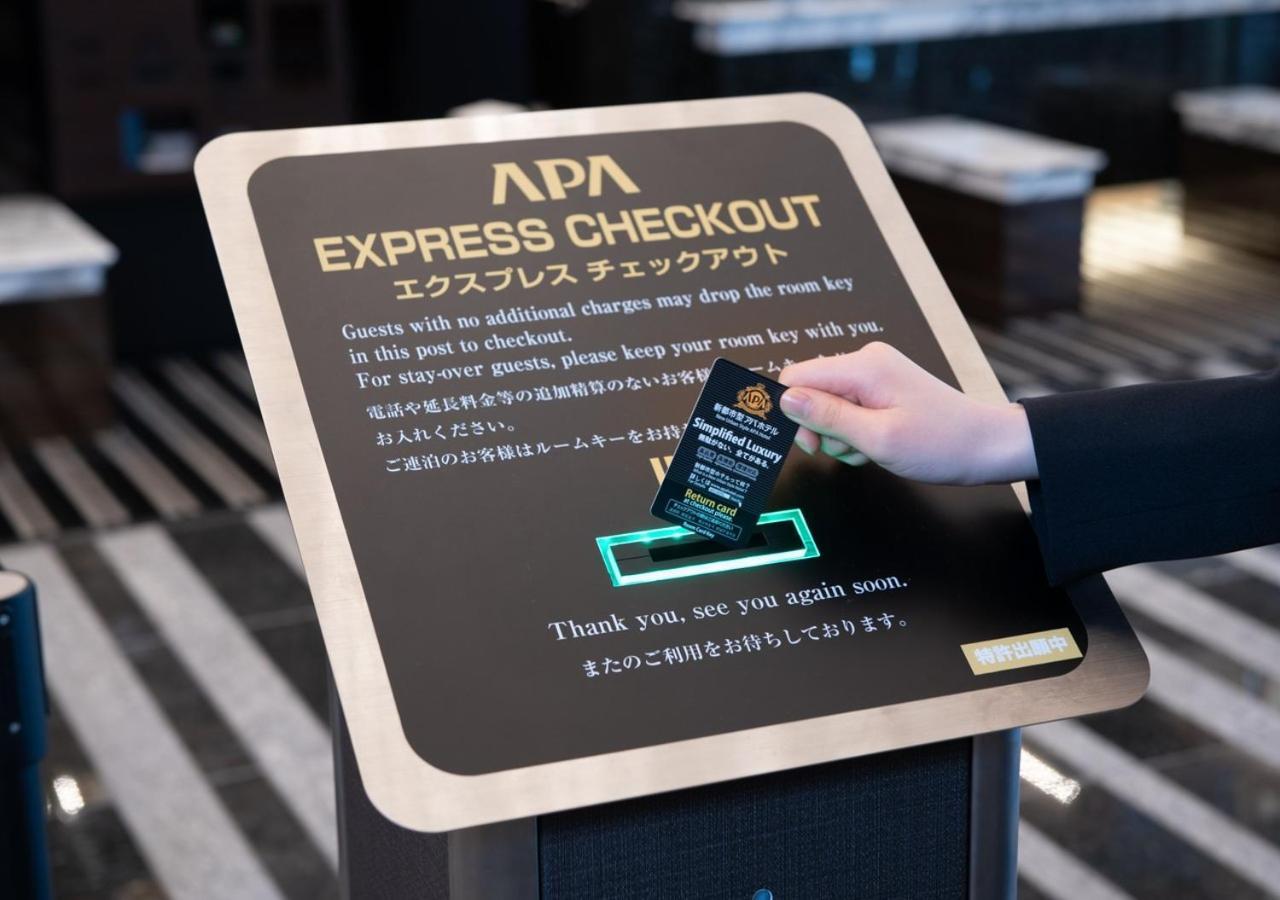 金沢西apa大酒店 金泽 外观 照片